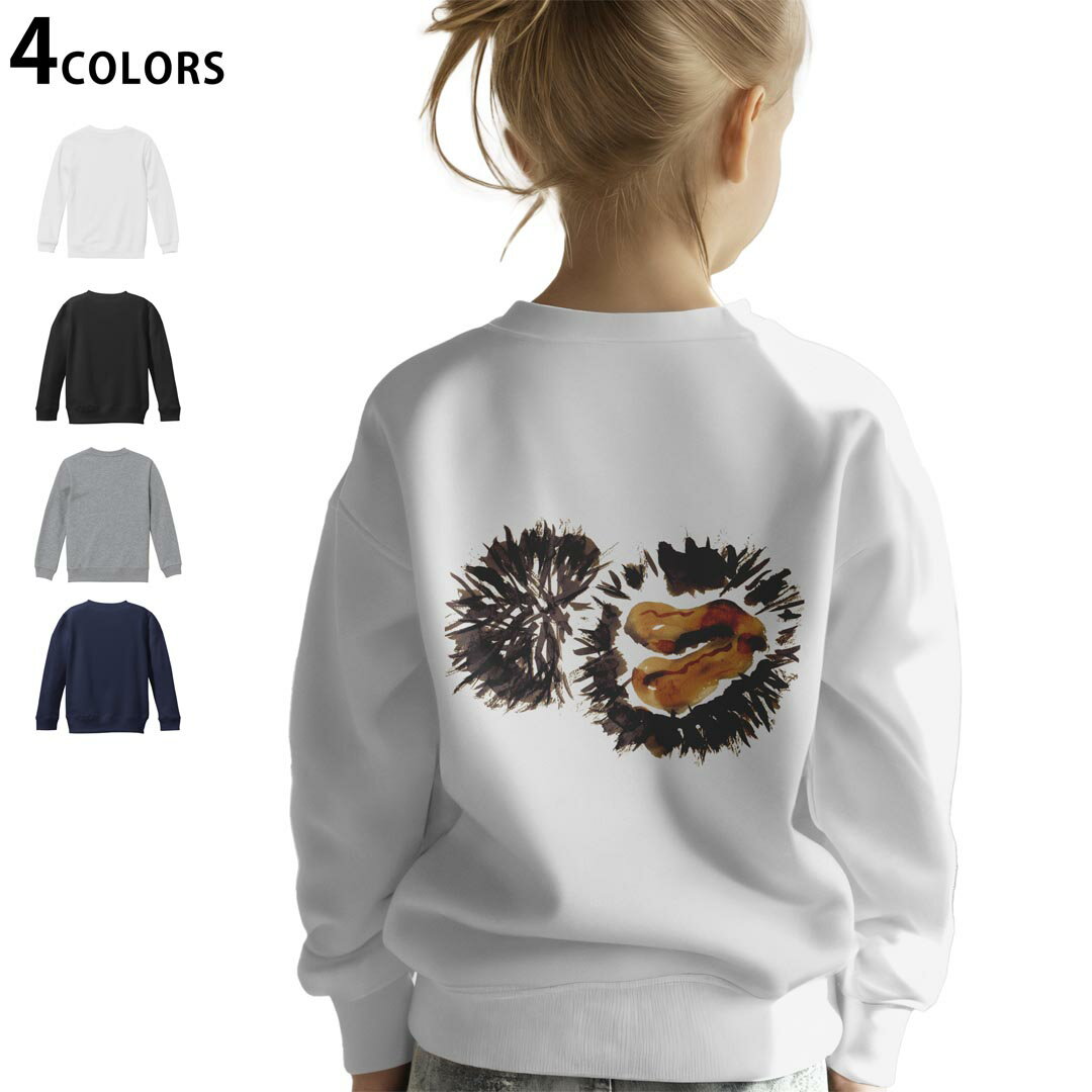 選べる5カラー スウェット トレーナー キッズ 男女兼用 男の子 女の子 ユニセックス unisex 長袖 デザイン リブ ホワイト ブラック 白 黒 グレー ネイビー ベージュ 紺 茶 130 150 trainer sweat▼画像をクリックで拡大▼ ホワイト グレー ブラック ネイビー ▼全デザインはこちらから▼