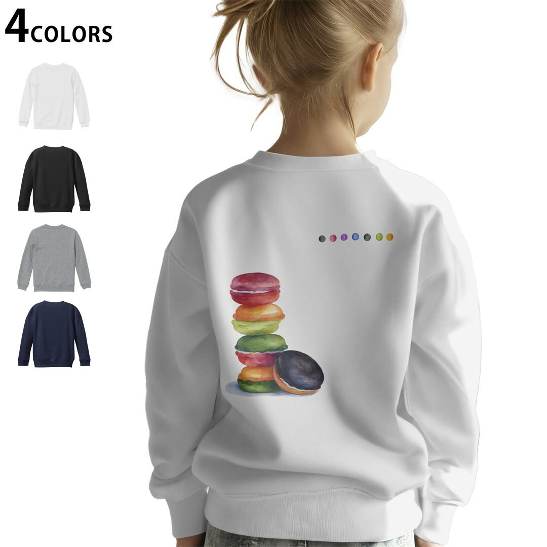 選べる3カラー バックプリント スウェットレーナー キッズ 男女兼用 男の子 女の子 ユニセックス unisex 長袖 デザイン リブ ホワイト ブラック 白 黒 グレー ネイビー 110 130 150 trainer sweat 013474 マカロン お菓子 英語
