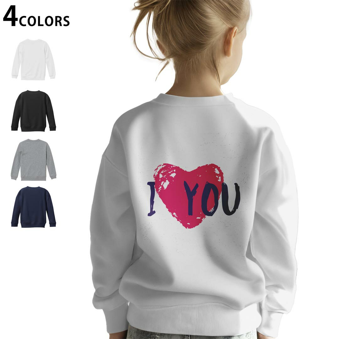 選べる5カラー スウェット トレーナー キッズ 男女兼用 男の子 女の子 ユニセックス unisex 長袖 デザイン リブ ホワイト ブラック 白 黒 グレー ネイビー ベージュ 紺 茶 130 150 trainer sweat▼画像をクリックで拡大▼ ホワイト グレー ブラック ネイビー ▼全デザインはこちらから▼