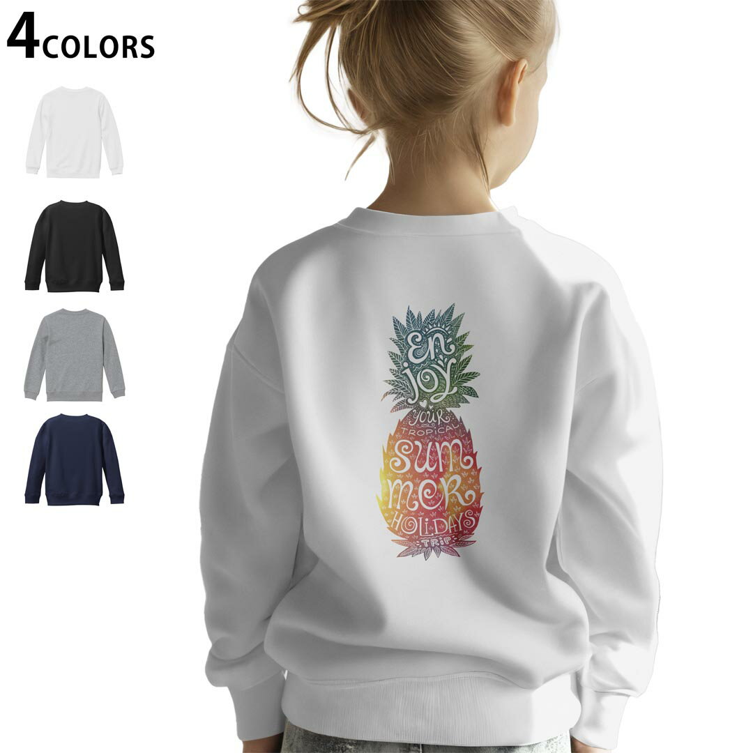 選べる5カラー スウェット トレーナー キッズ 男女兼用 男の子 女の子 ユニセックス unisex 長袖 デザイン リブ ホワイト ブラック 白 黒 グレー ネイビー ベージュ 紺 茶 130 150 trainer sweat▼画像をクリックで拡大▼ ホワイト グレー ブラック ネイビー ▼全デザインはこちらから▼