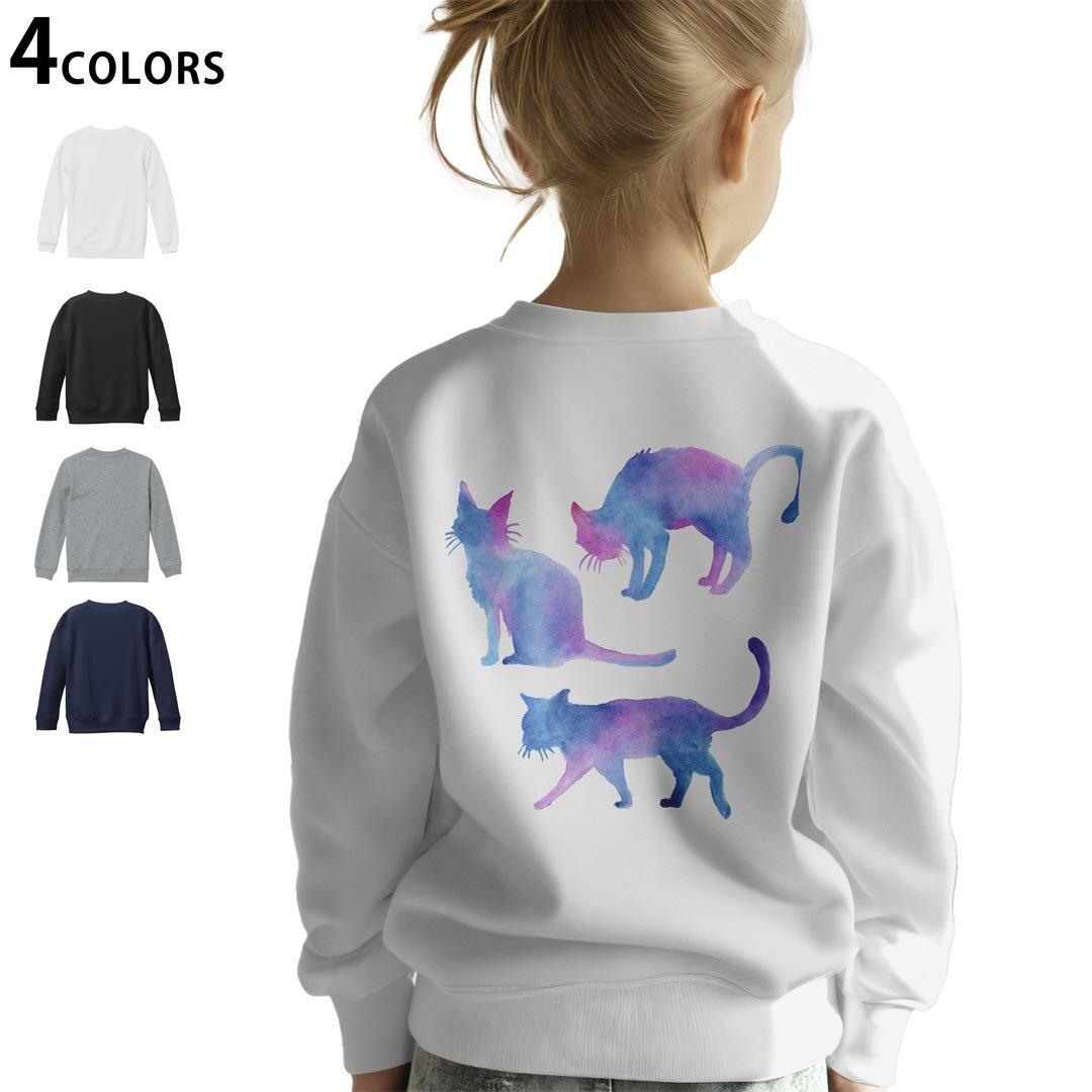 選べる5カラー スウェット トレーナー キッズ 男女兼用 男の子 女の子 ユニセックス unisex 長袖 デザイン リブ ホワイト ブラック 白 黒 グレー ネイビー ベージュ 紺 茶 130 150 trainer sweat▼画像をクリックで拡大▼ ホワイト グレー ブラック ネイビー ▼全デザインはこちらから▼