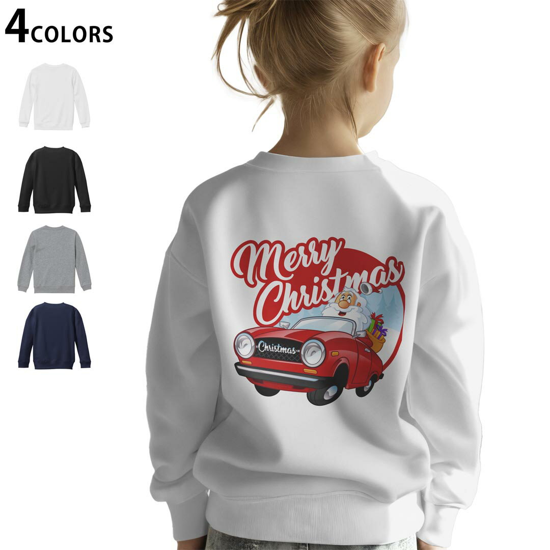 選べる3カラー バックプリント スウェットレーナー キッズ 男女兼用 男の子 女の子 ユニセックス unisex 長袖 デザイン リブ ホワイト ブラック 白 黒 グレー ネイビー 110 130 150 trainer sweat 013848 クリスマス サンタ ポップ