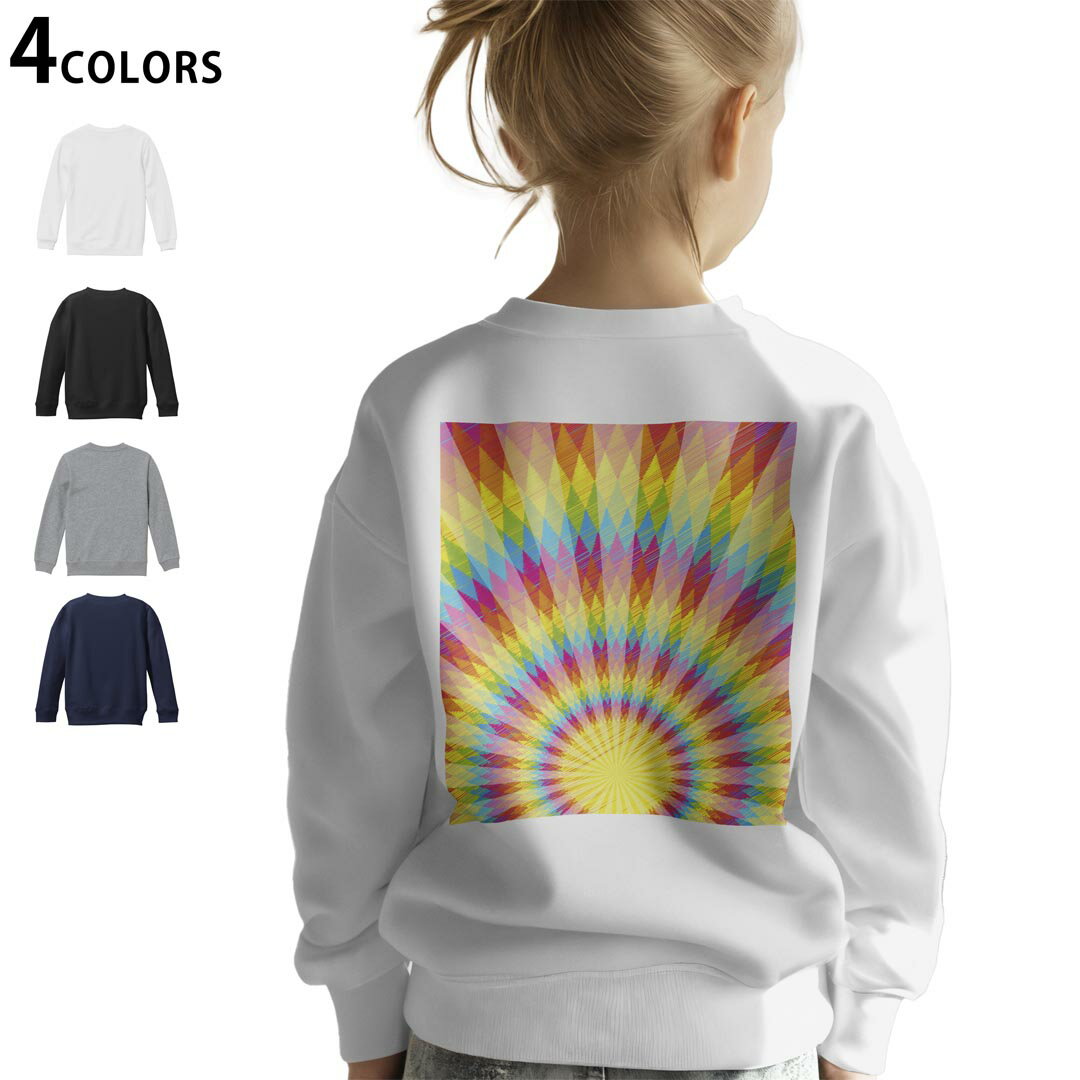 選べる5カラー スウェット トレーナー キッズ 男女兼用 男の子 女の子 ユニセックス unisex 長袖 デザイン リブ ホワイト ブラック 白 黒 グレー ネイビー ベージュ 紺 茶 130 150 trainer sweat▼画像をクリックで拡大▼ ホワイト グレー ブラック ネイビー ▼全デザインはこちらから▼