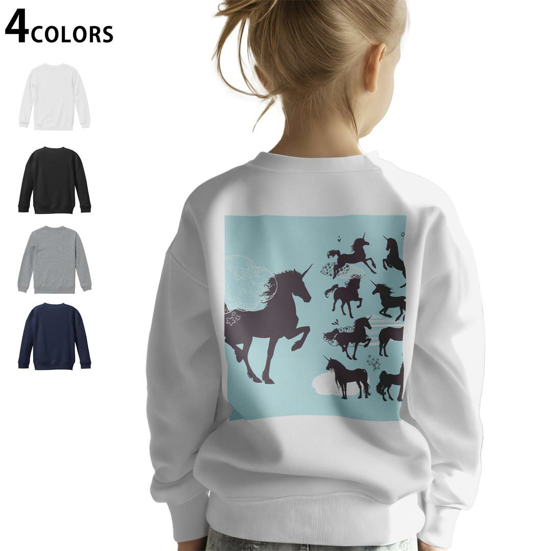 選べる3カラー バックプリント スウェットレーナー キッズ 男女兼用 男の子 女の子 ユニセックス unisex 長袖 デザイン リブ ホワイト ブラック 白 黒 グレー ネイビー 110 130 150 trainer sweat 013914 馬　動物　アニマル