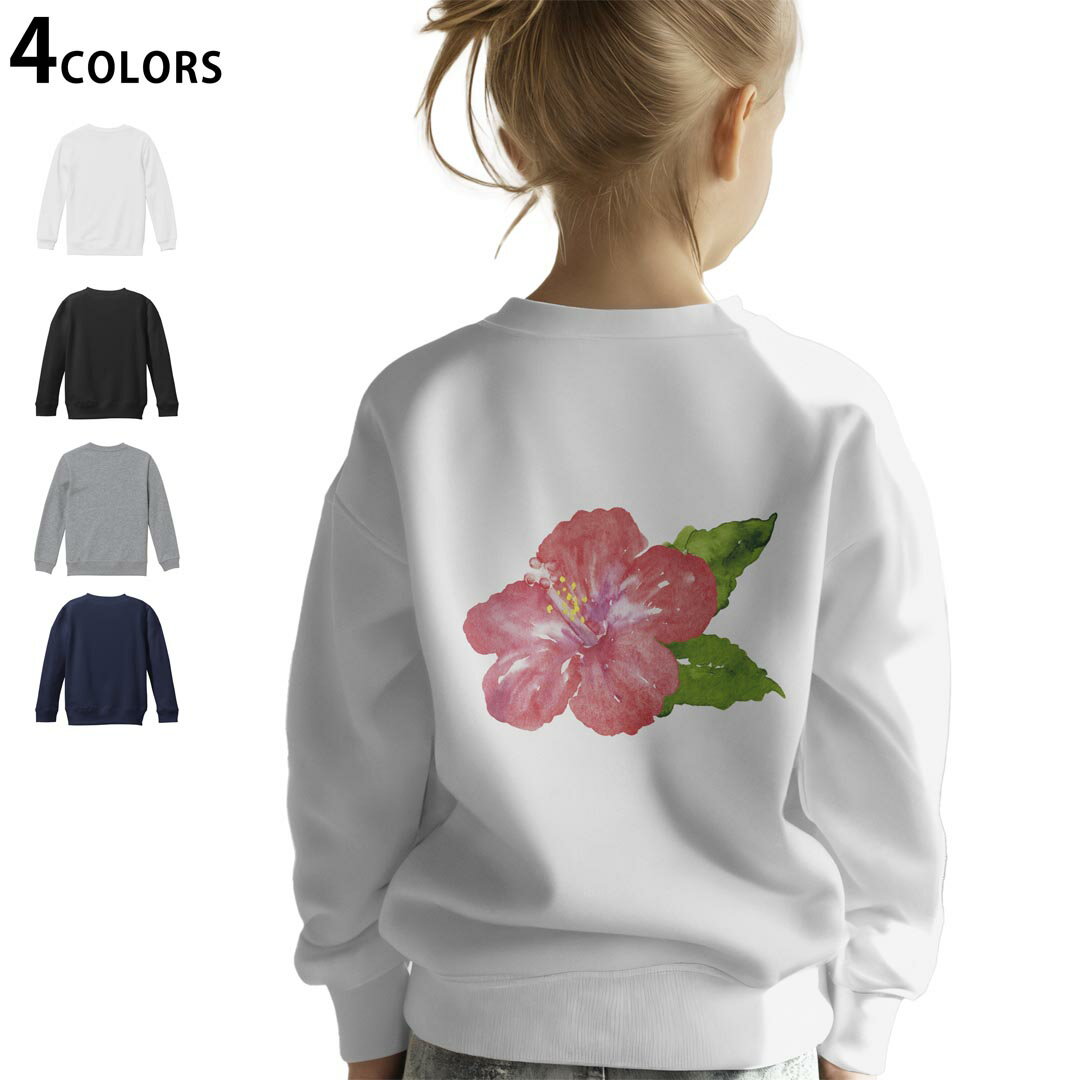 選べる5カラー スウェット トレーナー キッズ 男女兼用 男の子 女の子 ユニセックス unisex 長袖 デザイン リブ ホワイト ブラック 白 黒 グレー ネイビー ベージュ 紺 茶 130 150 trainer sweat▼画像をクリックで拡大▼ ホワイト グレー ブラック ネイビー ▼全デザインはこちらから▼