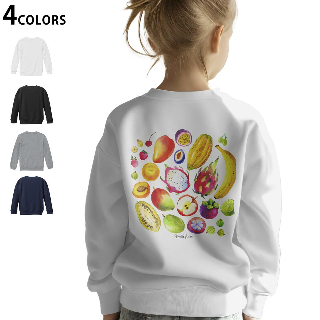 選べる3カラー バックプリント スウェットレーナー キッズ 男女兼用 男の子 女の子 ユニセックス unise..