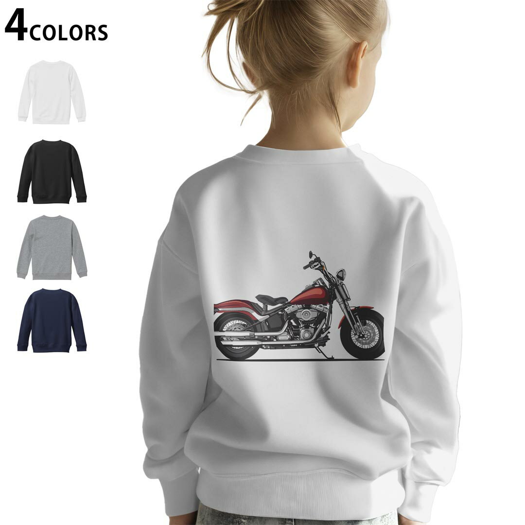 選べる5カラー スウェット トレーナー キッズ 男女兼用 男の子 女の子 ユニセックス unisex 長袖 デザイン リブ ホワイト ブラック 白 黒 グレー ネイビー ベージュ 紺 茶 130 150 trainer sweat▼画像をクリックで拡大▼ ホワイト グレー ブラック ネイビー ▼全デザインはこちらから▼