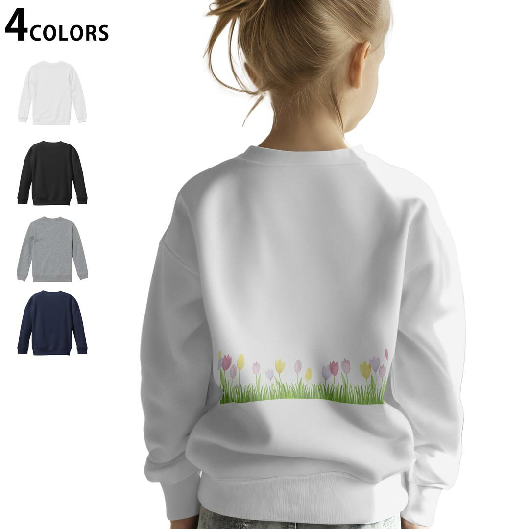 選べる3カラー バックプリント スウェットレーナー キッズ 男女兼用 男の子 女の子 ユニセックス unisex 長袖 デザイン リブ ホワイト ブラック 白 黒 グレー ネイビー 110 130 150 trainer sweat 015398 チューリップ　花　ピンク