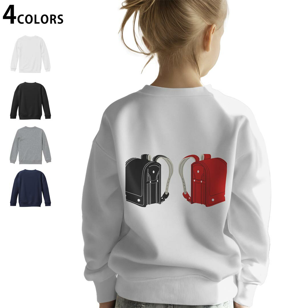 選べる5カラー スウェット トレーナー キッズ 男女兼用 男の子 女の子 ユニセックス unisex 長袖 デザイン リブ ホワイト ブラック 白 黒 グレー ネイビー ベージュ 紺 茶 130 150 trainer sweat▼画像をクリックで拡大▼ ホワイト グレー ブラック ネイビー ▼全デザインはこちらから▼