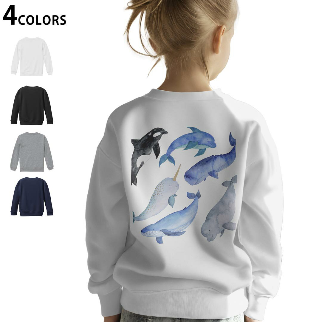 選べる5カラー スウェット トレーナー キッズ 男女兼用 男の子 女の子 ユニセックス unisex 長袖 デザイン リブ ホワイト ブラック 白 黒 グレー ネイビー ベージュ 紺 茶 130 150 trainer sweat▼画像をクリックで拡大▼ ホワイト グレー ブラック ネイビー ▼全デザインはこちらから▼