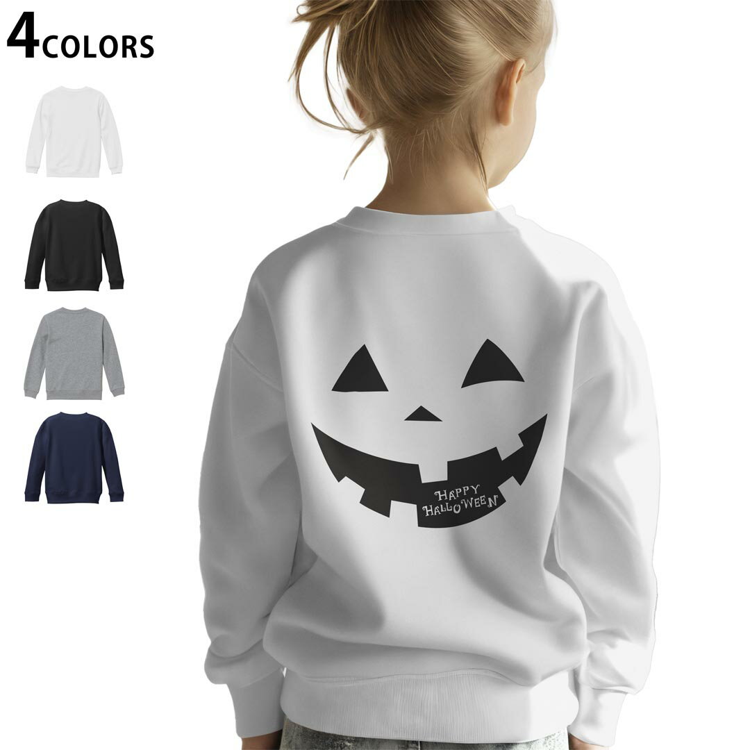 選べる5カラー スウェット トレーナー キッズ 男女兼用 男の子 女の子 ユニセックス unisex 長袖 デザイン リブ ホワイト ブラック 白 黒 グレー ネイビー ベージュ 紺 茶 130 150 trainer sweat▼画像をクリックで拡大▼ ホワイト グレー ブラック ネイビー ▼全デザインはこちらから▼