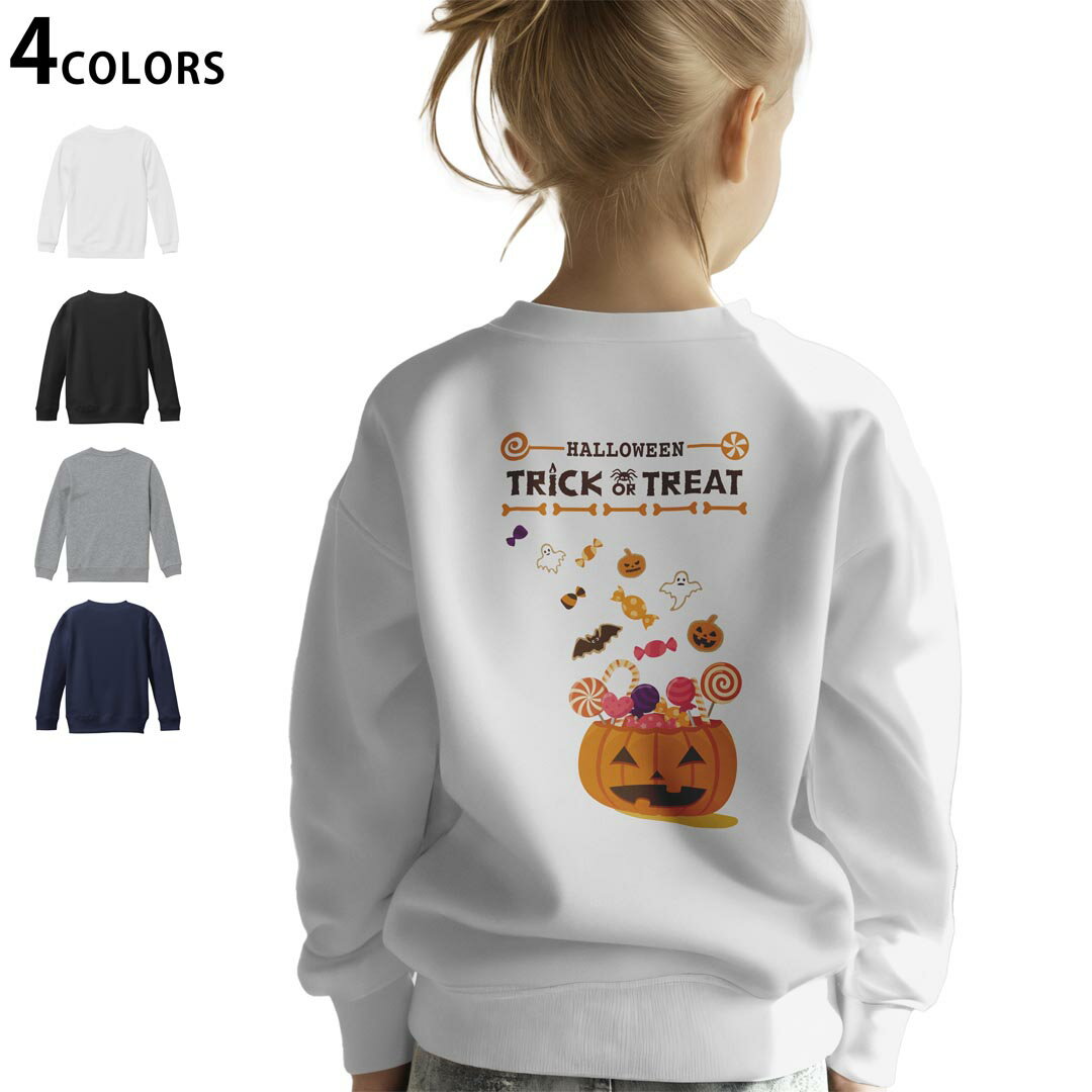 選べる5カラー スウェット トレーナー キッズ 男女兼用 男の子 女の子 ユニセックス unisex 長袖 デザイン リブ ホワイト ブラック 白 黒 グレー ネイビー ベージュ 紺 茶 130 150 trainer sweat▼画像をクリックで拡大▼ ホワイト グレー ブラック ネイビー ▼全デザインはこちらから▼