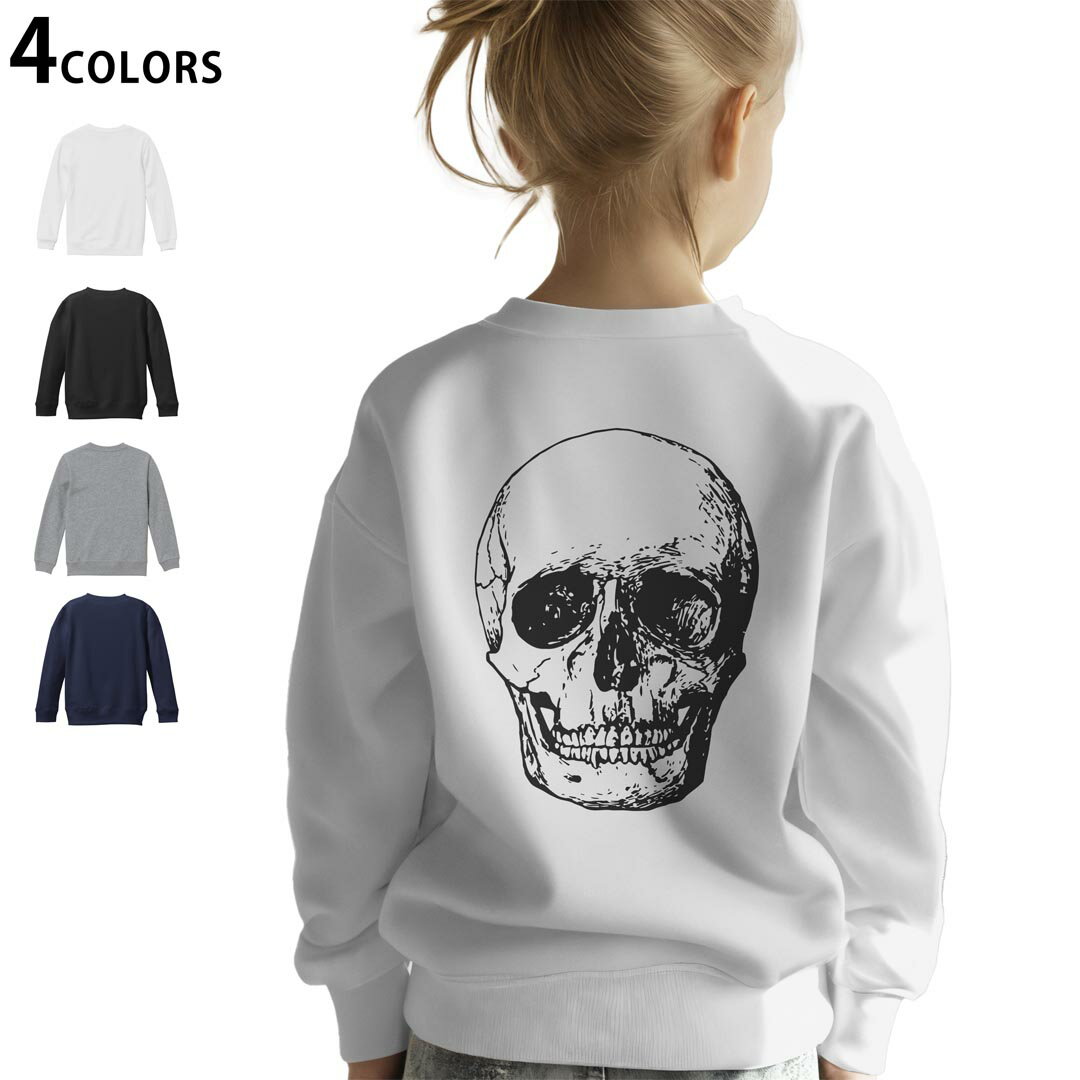 選べる5カラー スウェット トレーナー キッズ 男女兼用 男の子 女の子 ユニセックス unisex 長袖 デザイン リブ ホワイト ブラック 白 黒 グレー ネイビー ベージュ 紺 茶 130 150 trainer sweat▼画像をクリックで拡大▼ ホワイト グレー ブラック ネイビー ▼全デザインはこちらから▼