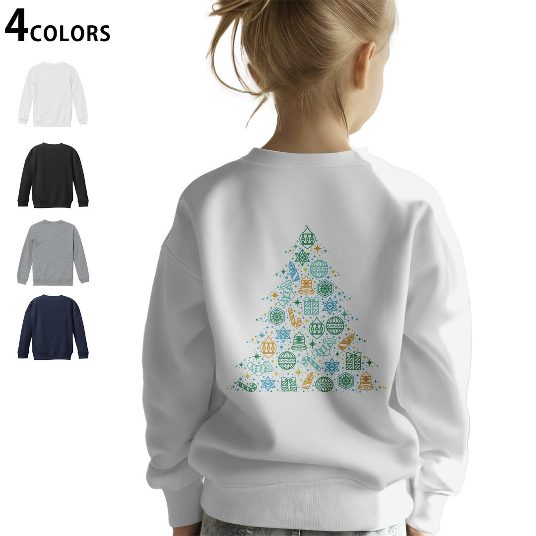 選べる5カラー スウェット トレーナー キッズ 男女兼用 男の子 女の子 ユニセックス unisex 長袖 デザイン リブ ホワイト ブラック 白 黒 グレー ネイビー ベージュ 紺 茶 130 150 trainer sweat▼画像をクリックで拡大▼ ホワイト グレー ブラック ネイビー ▼全デザインはこちらから▼