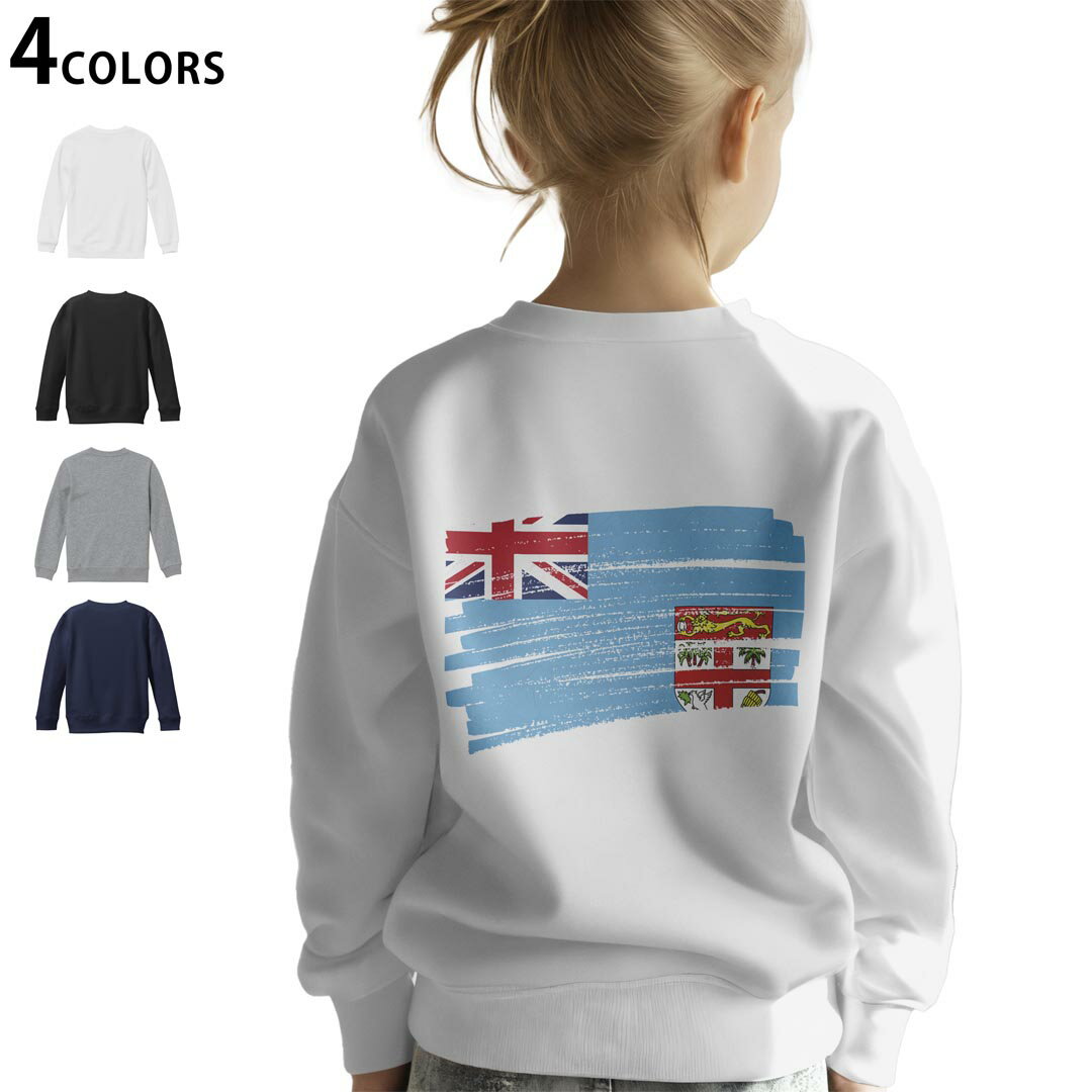 選べる5カラー スウェット トレーナー キッズ 男女兼用 男の子 女の子 ユニセックス unisex 長袖 デザイン リブ ホワイト ブラック 白 黒 グレー ネイビー ベージュ 紺 茶 130 150 trainer sweat▼画像をクリックで拡大▼ ホワイト グレー ブラック ネイビー ▼全デザインはこちらから▼