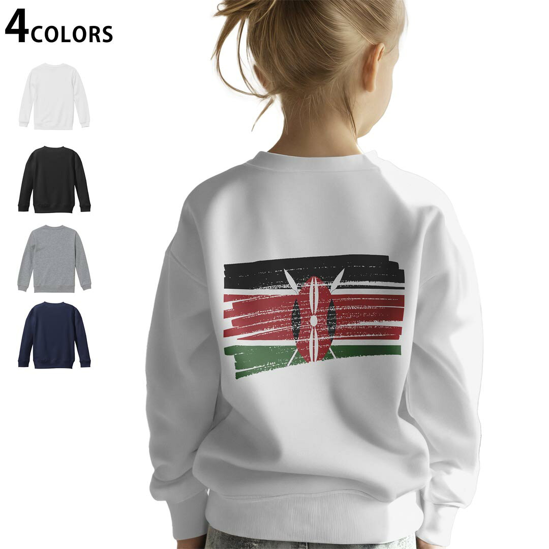 選べる5カラー スウェット トレーナー キッズ 男女兼用 男の子 女の子 ユニセックス unisex 長袖 デザイン リブ ホワイト ブラック 白 黒 グレー ネイビー ベージュ 紺 茶 130 150 trainer sweat▼画像をクリックで拡大▼ ホワイト グレー ブラック ネイビー ▼全デザインはこちらから▼