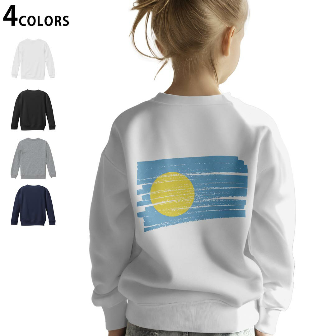 選べる5カラー スウェット トレーナー キッズ 男女兼用 男の子 女の子 ユニセックス unisex 長袖 デザイン リブ ホワイト ブラック 白 黒 グレー ネイビー ベージュ 紺 茶 130 150 trainer sweat▼画像をクリックで拡大▼ ホワイト グレー ブラック ネイビー ▼全デザインはこちらから▼