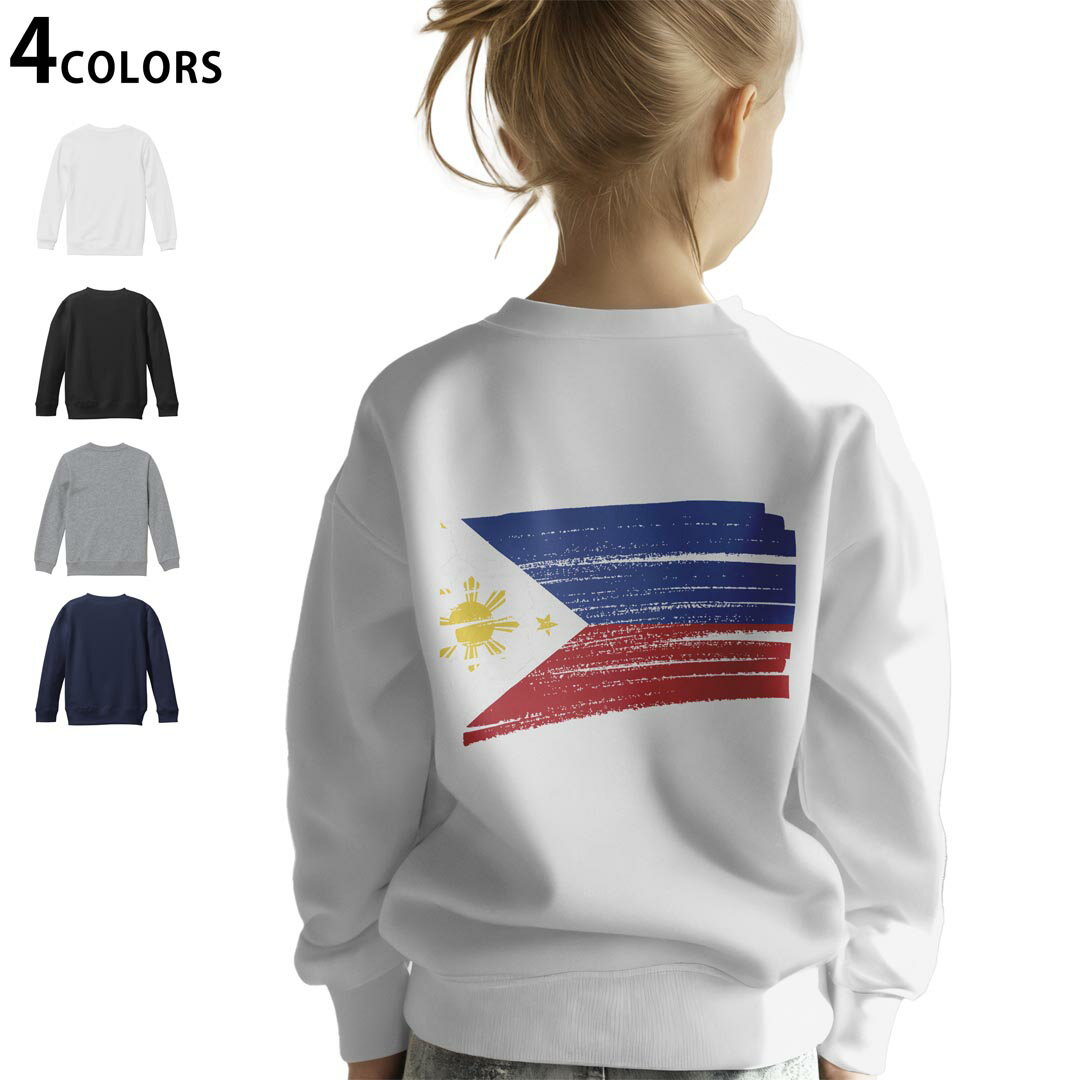 選べる3カラー バックプリント スウェットレーナー キッズ 男女兼用 男の子 女の子 ユニセックス unisex 長袖 デザイン リブ ホワイト ブラック 白 黒 グレー ネイビー 110 130 150 trainer sweat 018537 philippines フィリピン