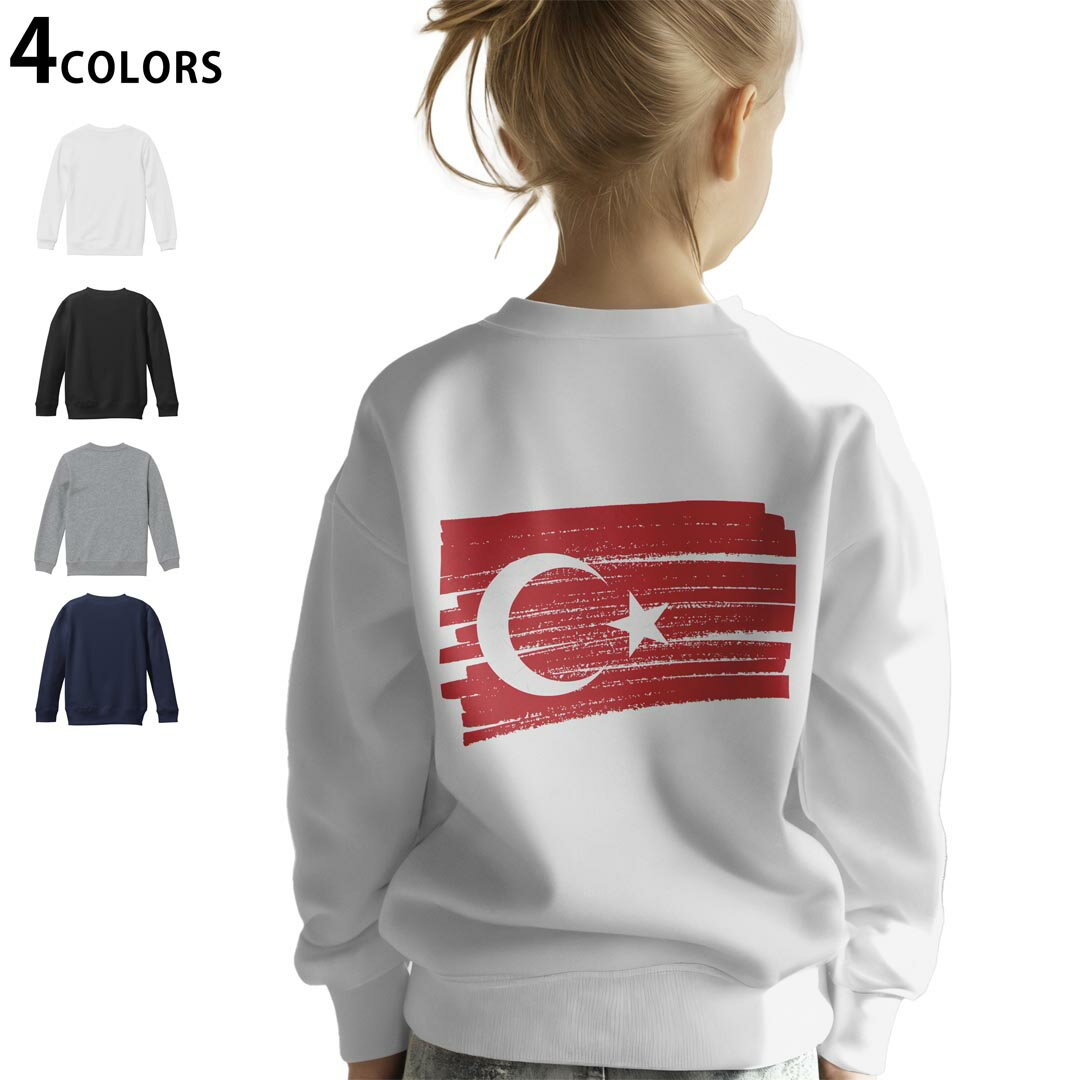 選べる3カラー バックプリント スウェットレーナー キッズ 男女兼用 男の子 女の子 ユニセックス unisex 長袖 デザイン リブ ホワイト ブラック 白 黒 グレー ネイビー 110 130 150 trainer sweat 018586 turkey トルコ共和国