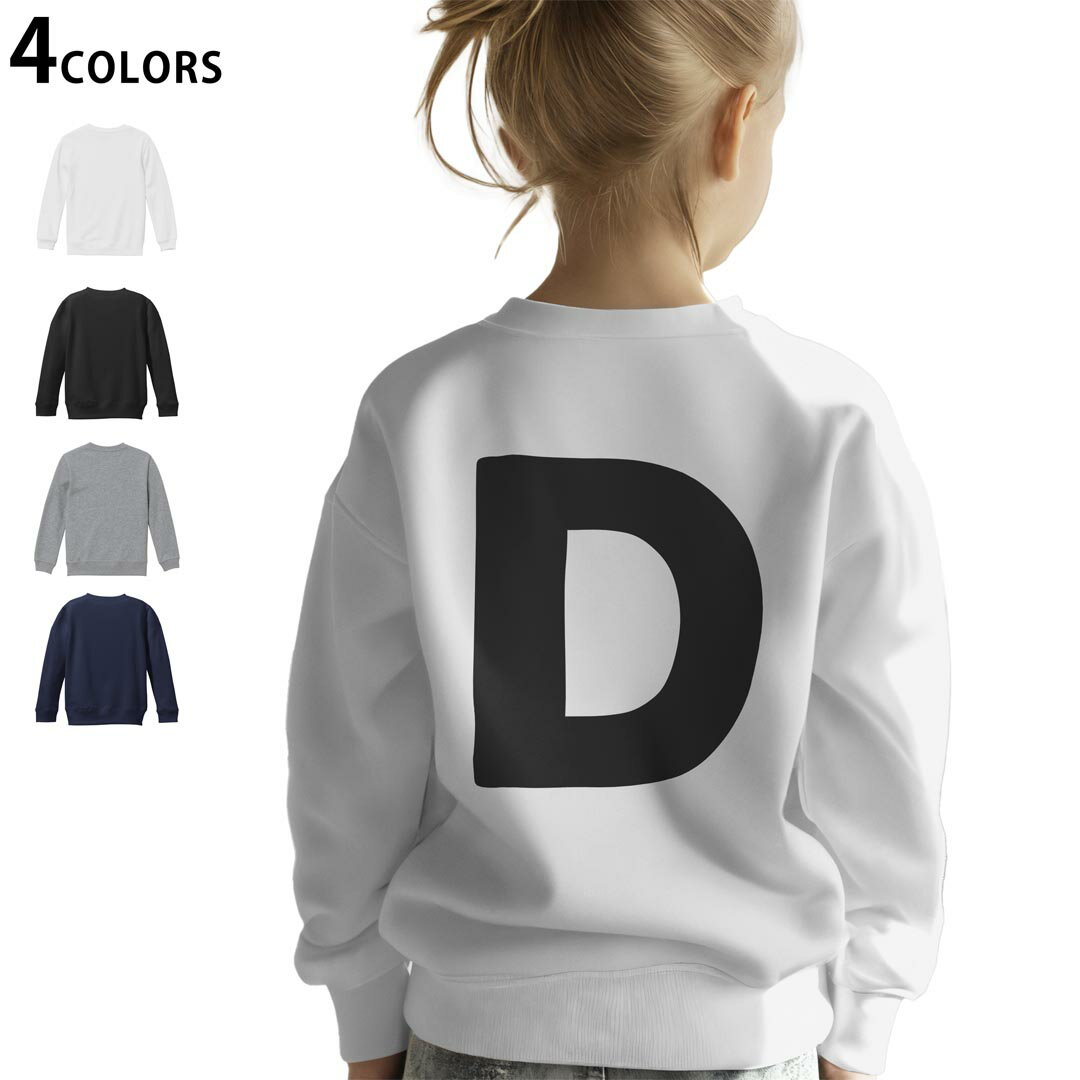 選べる3カラー バックプリント スウェットレーナー キッズ 男女兼用 男の子 女の子 ユニセックス unisex 長袖 デザイン リブ ホワイト ブラック 白 黒 グレー ネイビー 110 130 150 trainer sweat 019184 文字 d アルファベット