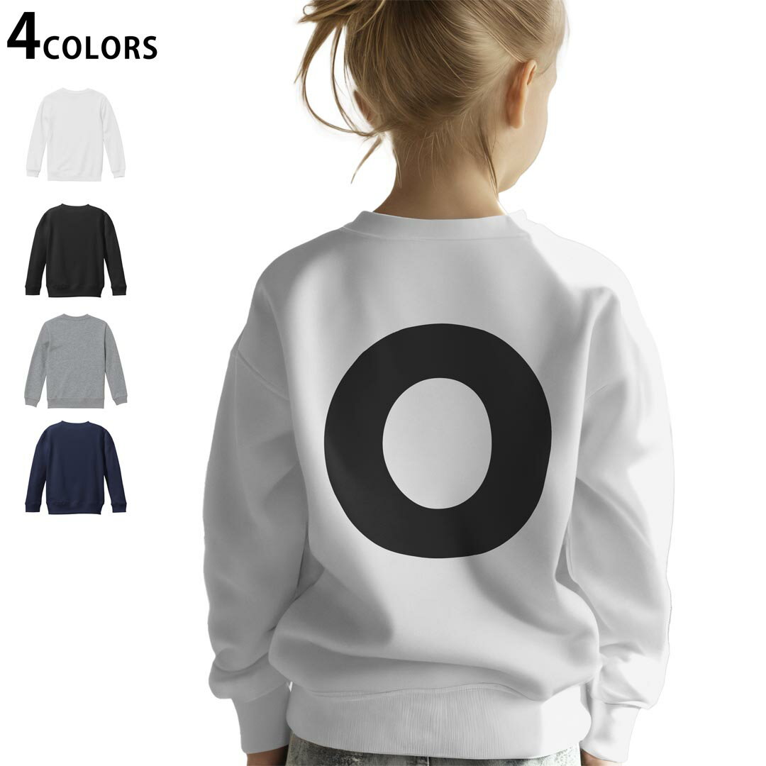 選べる5カラー スウェット トレーナー キッズ 男女兼用 男の子 女の子 ユニセックス unisex 長袖 デザイン リブ ホワイト ブラック 白 黒 グレー ネイビー ベージュ 紺 茶 130 150 trainer sweat▼画像をクリックで拡大▼ ホワイト グレー ブラック ネイビー ▼全デザインはこちらから▼