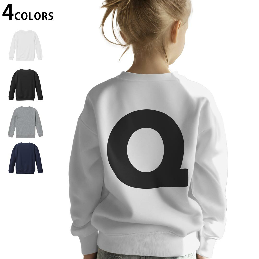 選べる5カラー スウェット トレーナー キッズ 男女兼用 男の子 女の子 ユニセックス unisex 長袖 デザイン リブ ホワイト ブラック 白 黒 グレー ネイビー ベージュ 紺 茶 130 150 trainer sweat▼画像をク...