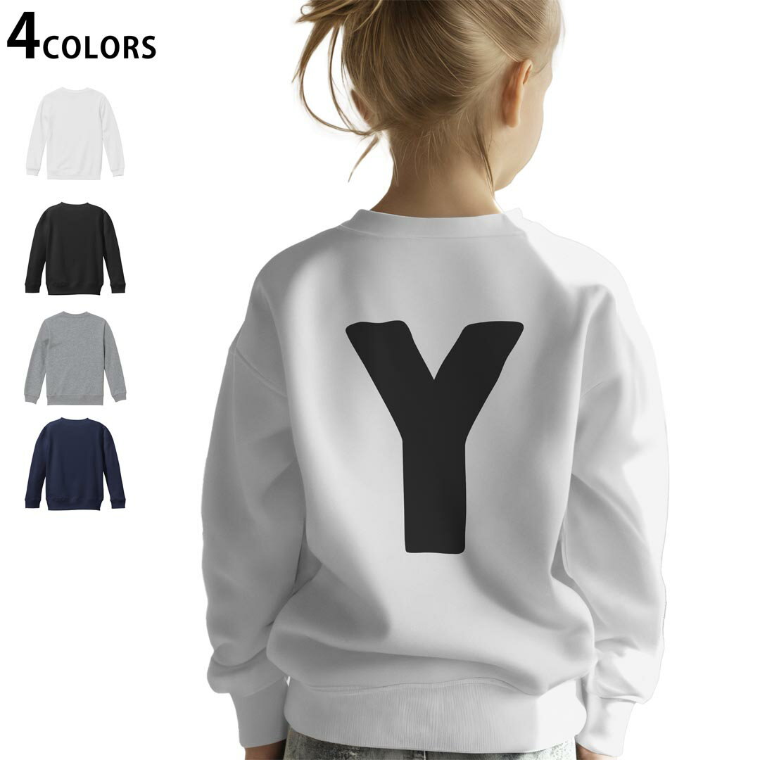 選べる3カラー バックプリント スウェットレーナー キッズ 男女兼用 男の子 女の子 ユニセックス unisex 長袖 デザイン リブ ホワイト ブラック 白 黒 グレー ネイビー 110 130 150 trainer sweat 019205 文字 y アルファベット