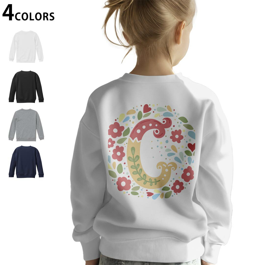 選べる5カラー スウェット トレーナー キッズ 男女兼用 男の子 女の子 ユニセックス unisex 長袖 デザイン リブ ホワイト ブラック 白 黒 グレー ネイビー ベージュ 紺 茶 130 150 trainer sweat▼画像をクリックで拡大▼ ホワイト グレー ブラック ネイビー ▼全デザインはこちらから▼