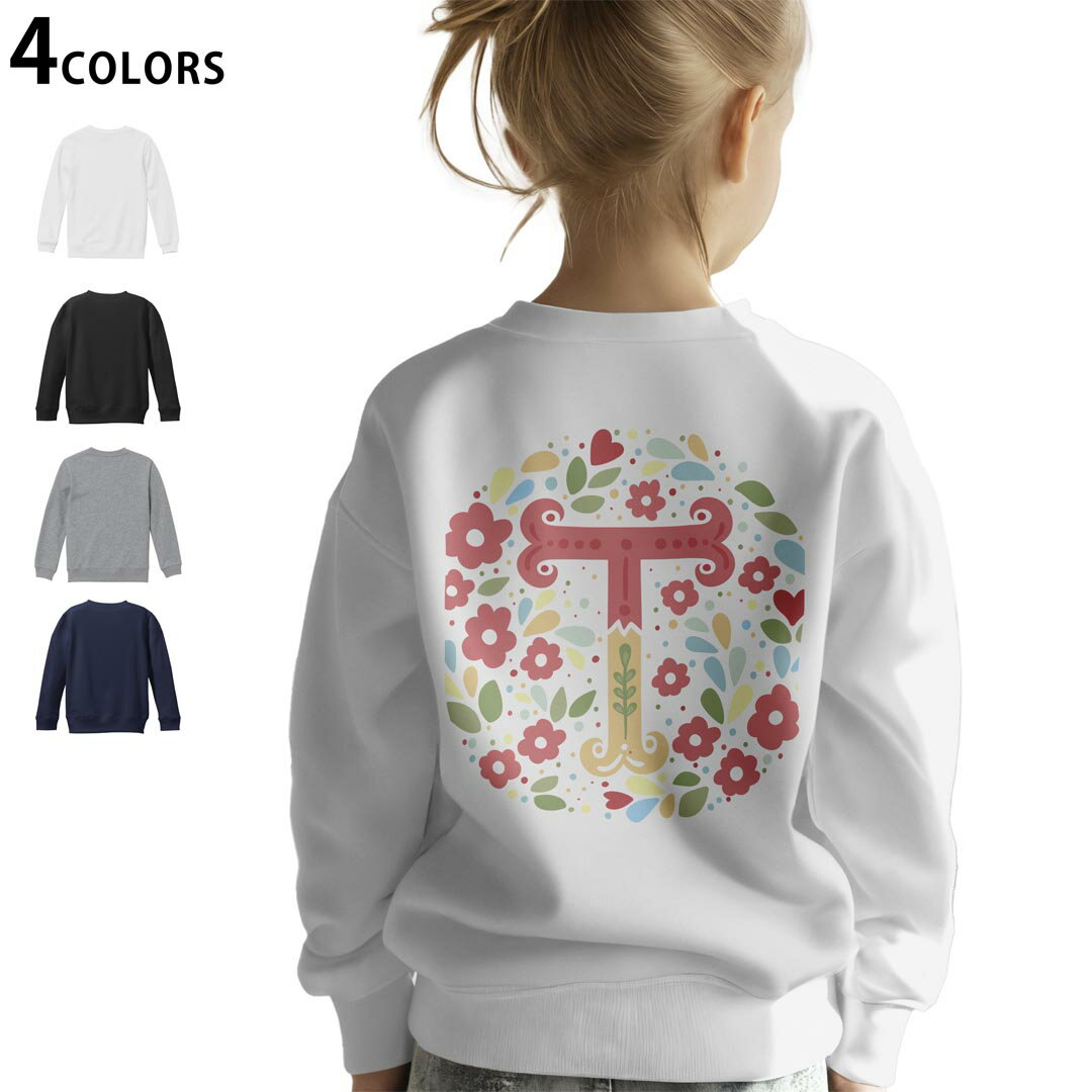 選べる5カラー スウェット トレーナー キッズ 男女兼用 男の子 女の子 ユニセックス unisex 長袖 デザイン リブ ホワイト ブラック 白 黒 グレー ネイビー ベージュ 紺 茶 130 150 trainer sweat▼画像をクリックで拡大▼ ホワイト グレー ブラック ネイビー ▼全デザインはこちらから▼