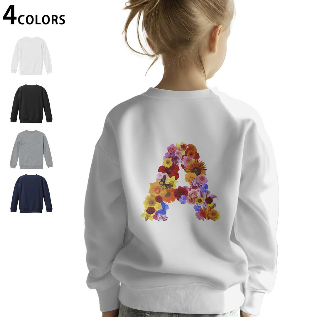 選べる5カラー スウェット トレーナー キッズ 男女兼用 男の子 女の子 ユニセックス unisex 長袖 デザイン リブ ホワイト ブラック 白 黒 グレー ネイビー ベージュ 紺 茶 130 150 trainer sweat▼画像をクリックで拡大▼ ホワイト グレー ブラック ネイビー ▼全デザインはこちらから▼