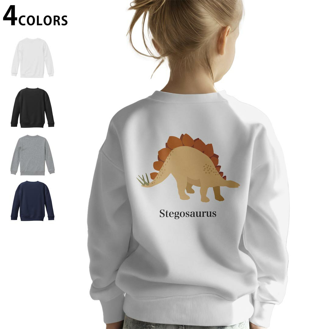 選べる5カラー スウェット トレーナー キッズ 男女兼用 男の子 女の子 ユニセックス unisex 長袖 デザイン リブ ホワイト ブラック 白 黒 グレー ネイビー ベージュ 紺 茶 130 150 trainer sweat▼画像をクリックで拡大▼ ホワイト グレー ブラック ネイビー ▼全デザインはこちらから▼