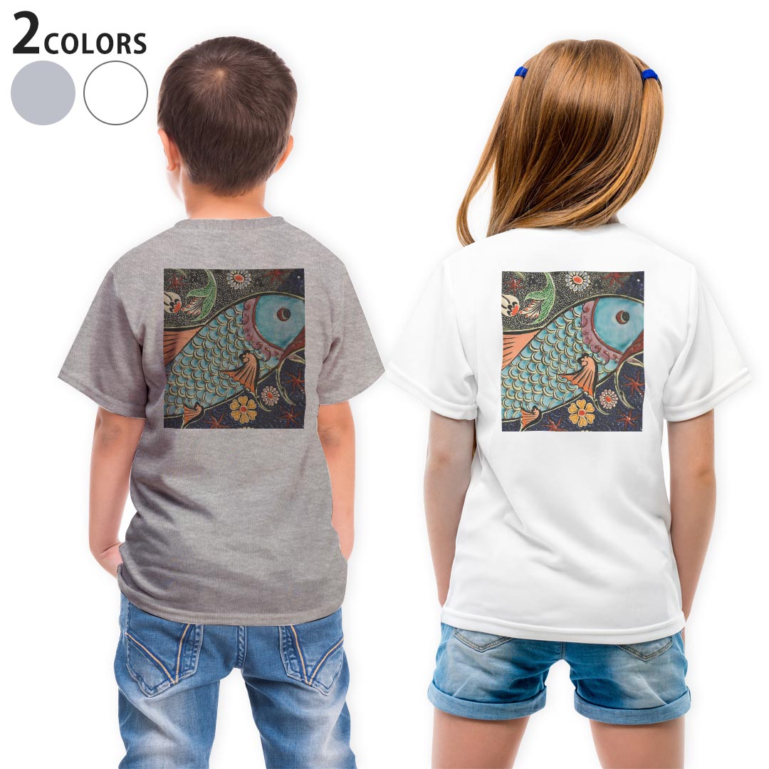 Tシャツ キッズ バックプリント 半袖 白地 デザイン 90 100 110 120 130 140 150 Tシャツ ティーシャツ T shirt 023580 鯉　魚　カラフル　模様 kabekore-11023343 kabeコレ パッケージ画像