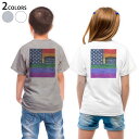 Tシャツ キッズ バックプリント 半袖 白地 デザイン 90 100 110 120 130 140 150 Tシャツ ティーシャツ T shirt 023943 星条旗 虹色 レインボー