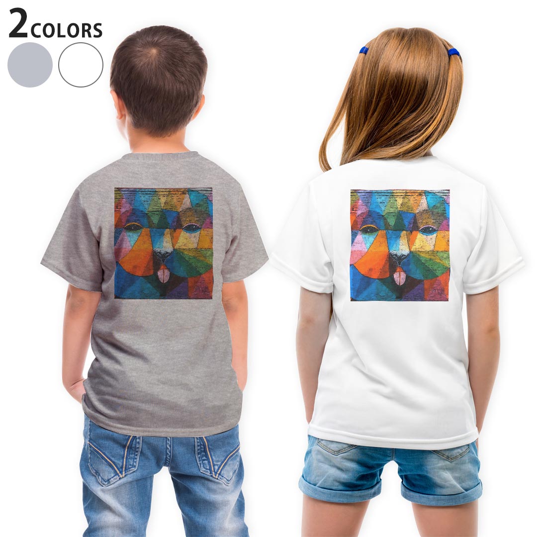 Rakuten - Tシャツ キッズ バックプリント 半袖 白地 デザイン 90 100 110 120 130 140 150 Tシャツ ティーシャツ T shirt 026229 動物　犬　柄　カラフル