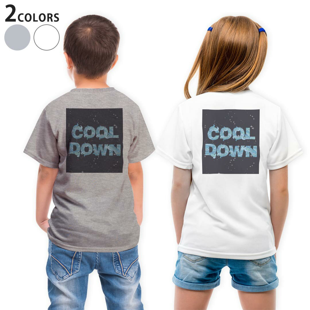 Tシャツ キッズ バックプリント 半袖 白地 デザイン 90 100 110 120 130 140 150 Tシャツ ティーシャ...