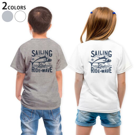 Tシャツ キッズ バックプリント 半袖 白地 デザイン 90 100 110 120 130 140 150 Tシャツ ティーシャツ T shirt 032266 海 セーリング Tシャツ キッズ バックプリント 半袖 白地 デザイン 90 100 110 120 130 140 150 Tシャツ ティーシャツ T shirt 032266 海 セーリング