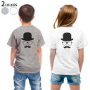 Tシャツ キッズ バックプリント 半袖 白地 デザイン 90 100 110 120 130 140 150 Tシャツ ティーシャツ T shirt 005927 帽子 眼鏡 ひげ