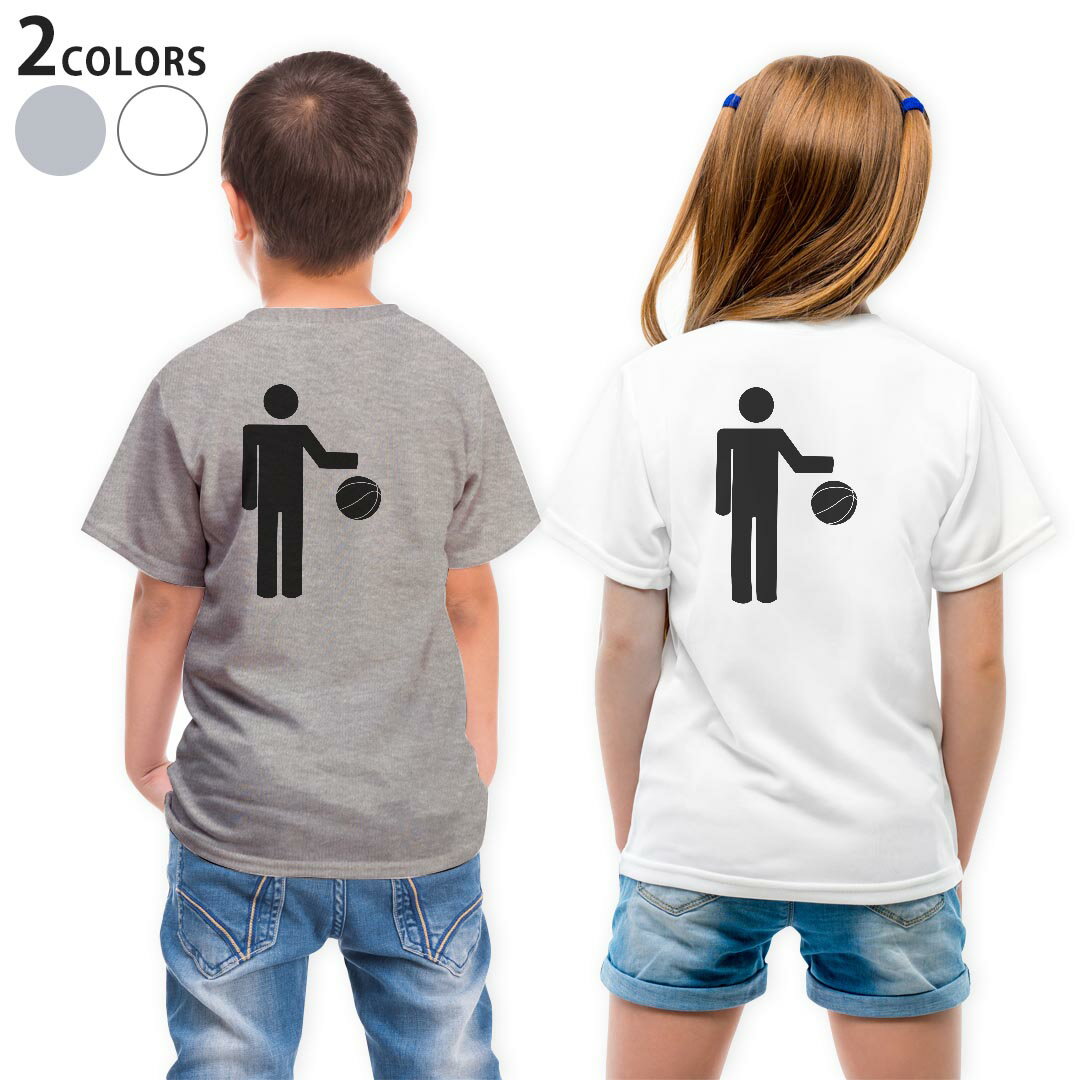 Tシャツ キッズ バックプリント 半袖 白地 デザイン 90 100 110 120 130 140 150 Tシャツ ティーシャツ T shirt 006646 人物　バスケ