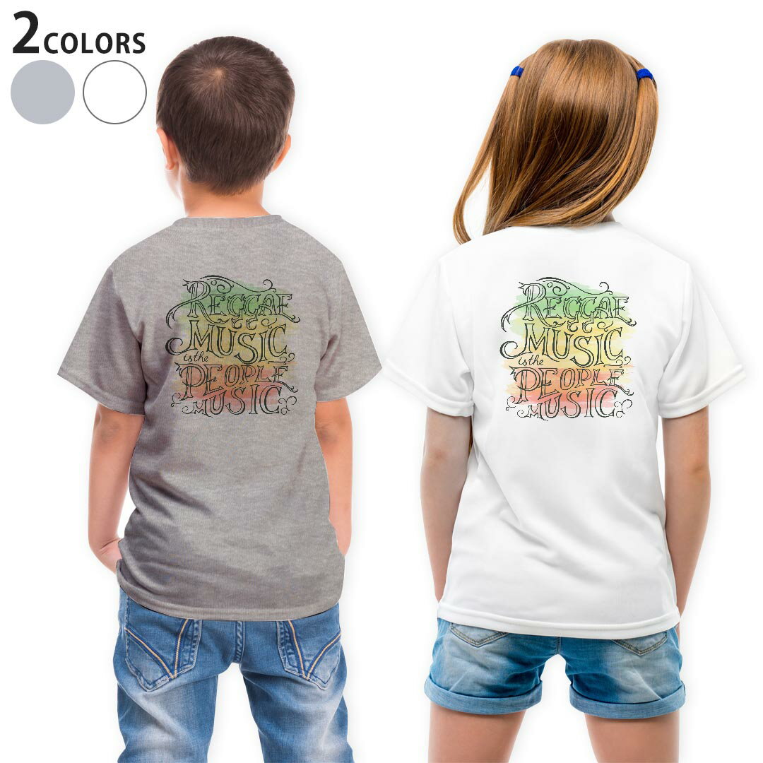 Tシャツ キッズ バックプリント 半袖 白地 デザイン 90 100 110 120 130 140 150 Tシャツ ティーシャツ T shirt 010898 レゲエ　音楽　英語