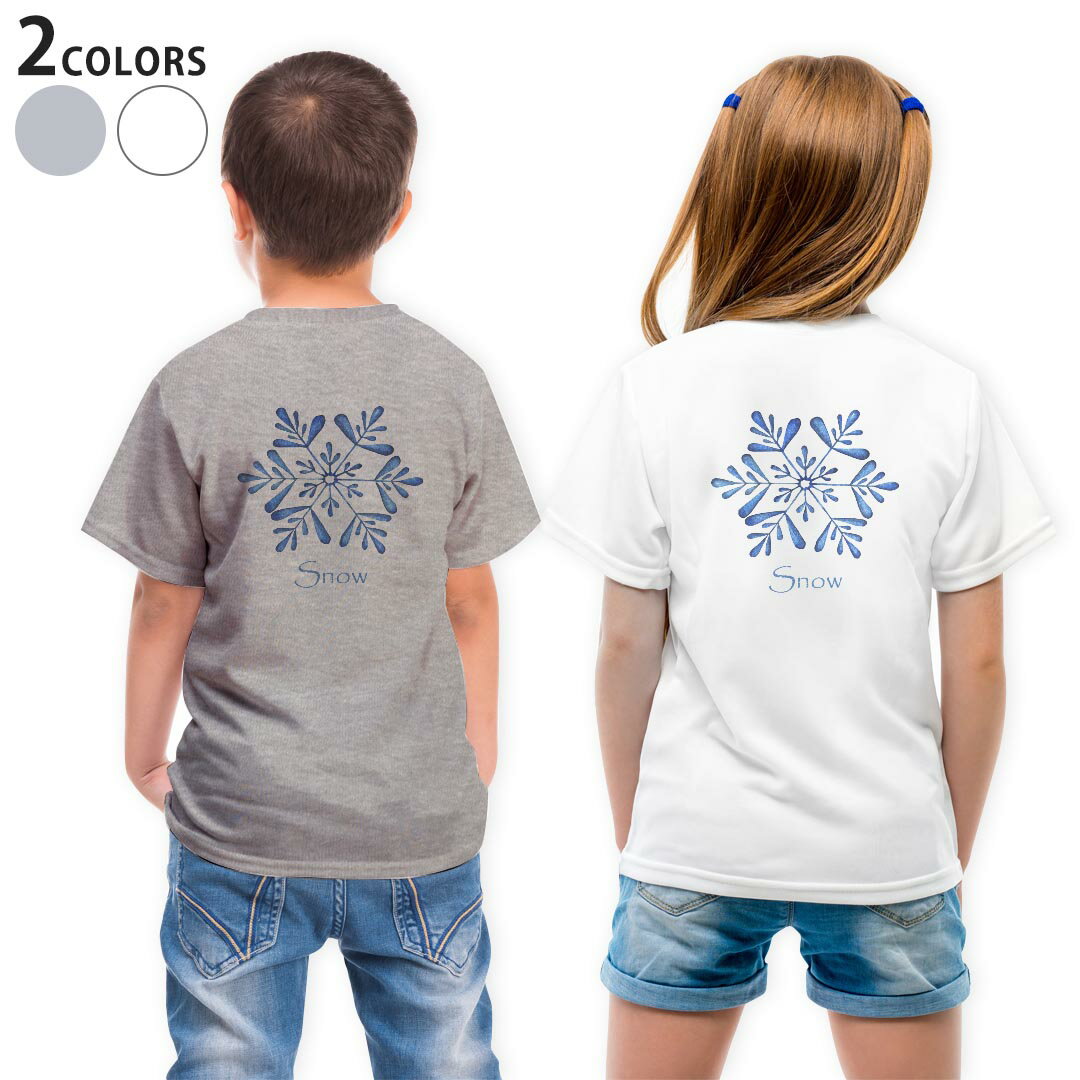 Tシャツ キッズ バックプリント 半袖 白地 デザイン 90 100 110 120 130 140 150 Tシャツ ティーシャツ T shirt 014594 雪 結晶