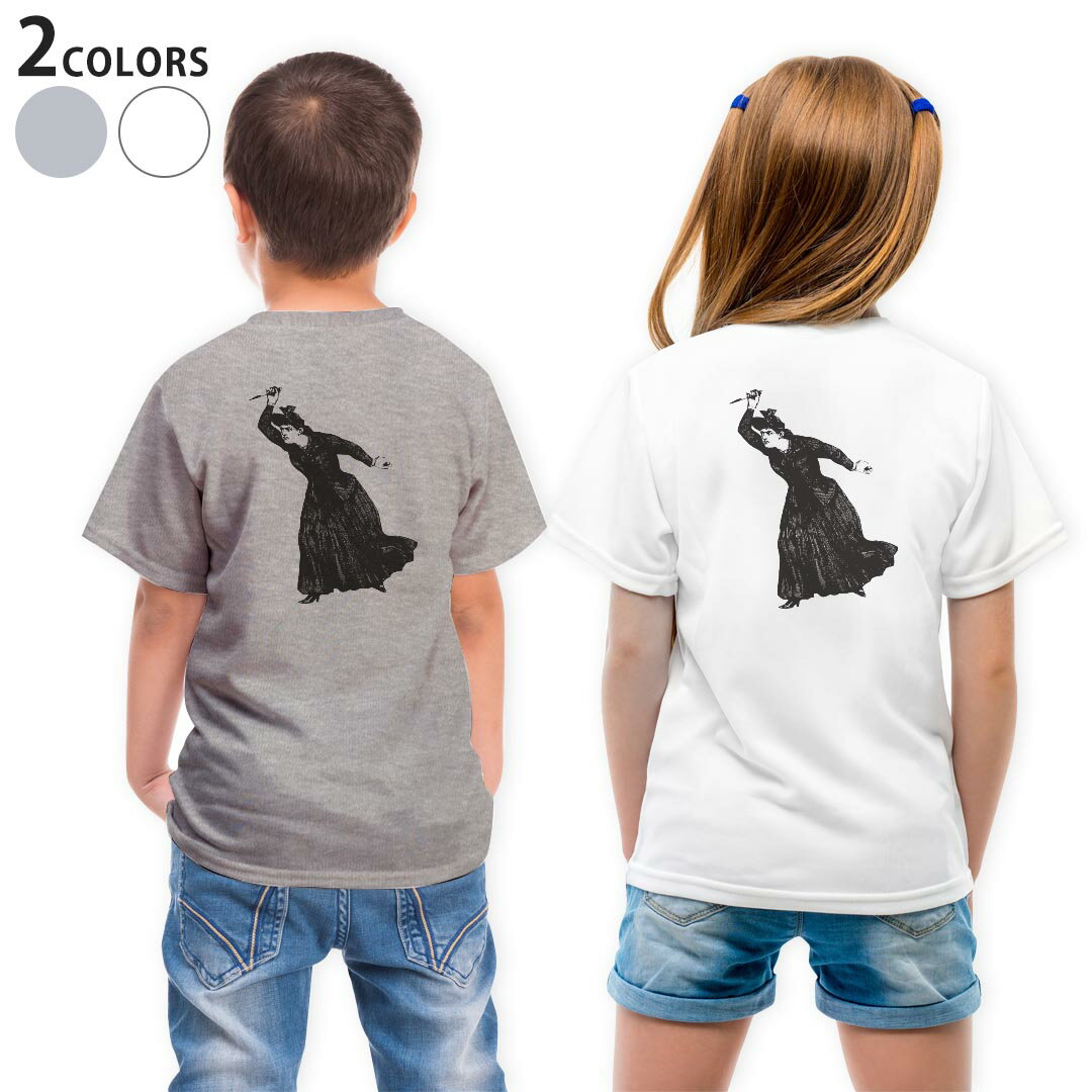 Tシャツ キッズ バックプリント 半袖 白地 デザイン 90 100 110 120 130 140 150 Tシャツ ティーシャツ..