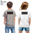Tシャツ キッズ バックプリント 半袖 白地 デザイン 90 100 110 120 130 140 150 Tシャツ ティーシャツ T shirt 017712 Chemical formula 化学式 Chemical 化学式