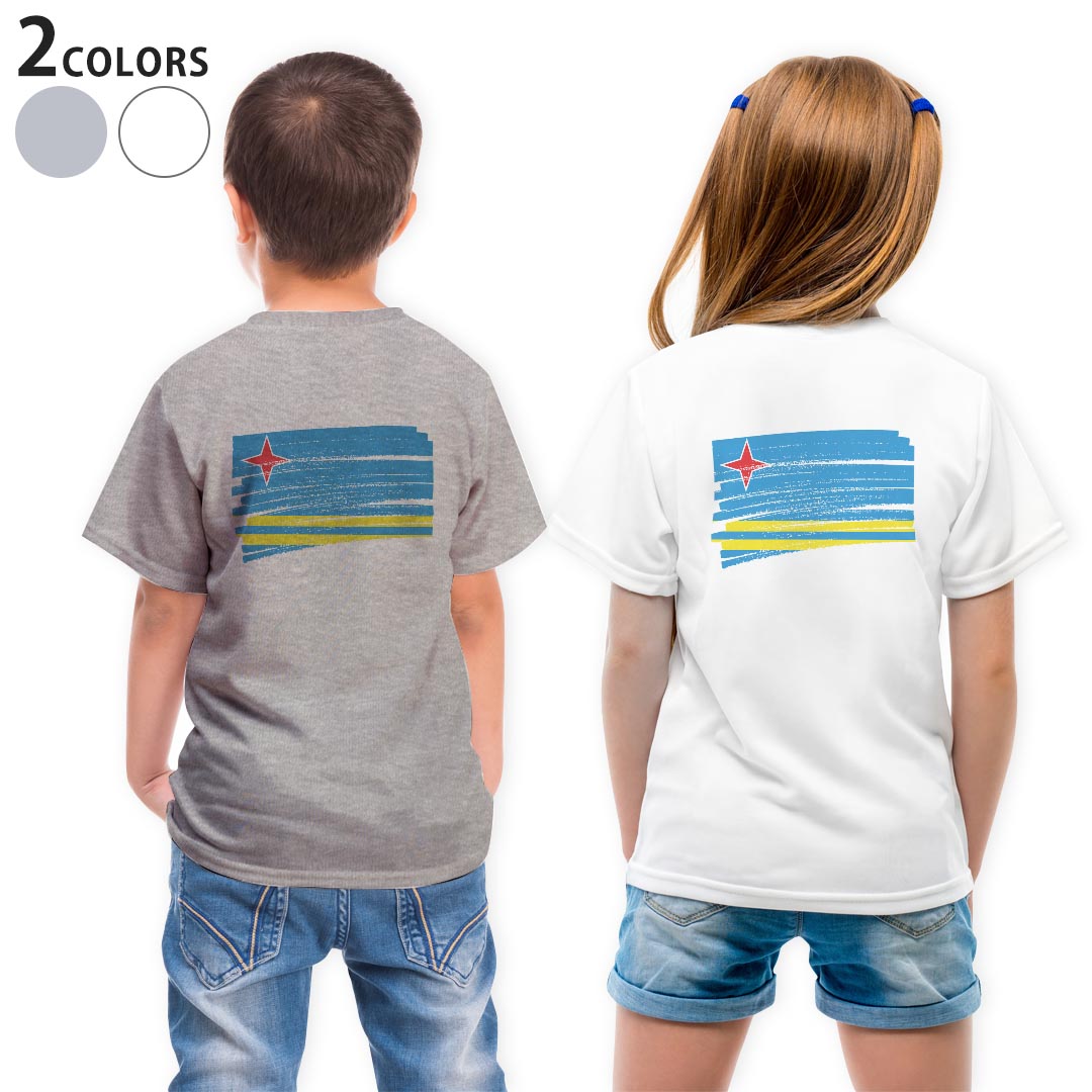 Tシャツ キッズ バックプリント 半袖 白地 デザイン 90 100 110 120 130 140 150 Tシャツ ティーシャツ T shirt 018387 国旗 aruba アルバ