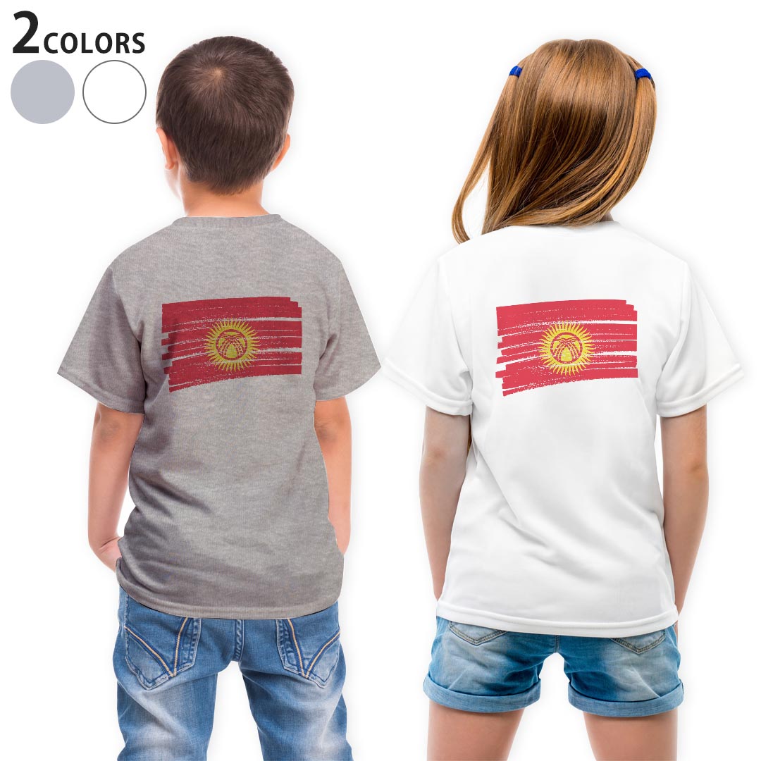 Tシャツ キッズ バックプリント 半袖 白地 デザイン 90 100 110 120 130 140 150 Tシャツ ティーシャツ T shirt 018485 国旗 kyrgyzstan キルギスタン