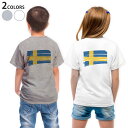 Tシャツ キッズ バックプリント 半袖 白地 デザイン 90 100 110 120 130 140 150 Tシャツ ティーシャツ T shirt 018572 国旗 sweden スウェーデン