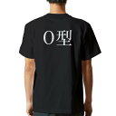 tシャツ メンズ 半袖 バックプリント ブラック デザイン XS S M L XL 2XL ティーシャツ T shirt 022759 O型