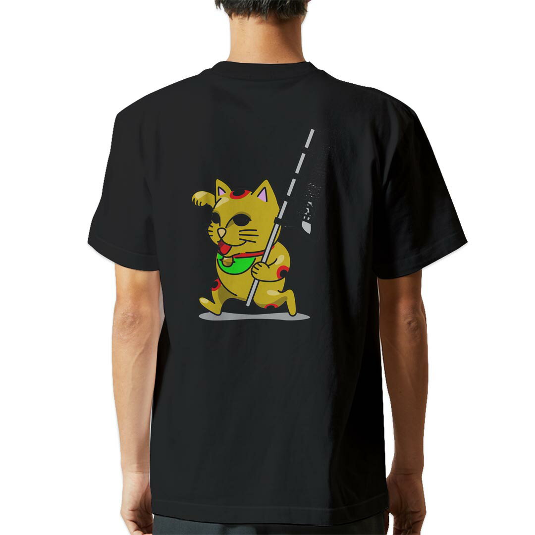 楽天市場】招き猫 tシャツの通販