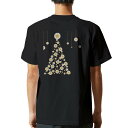 tシャツ メンズ 半袖 バックプリント ブラック デザイン XS S M L XL 2XL ティーシャツ T shirt 009490 クリスマス ツリー 星