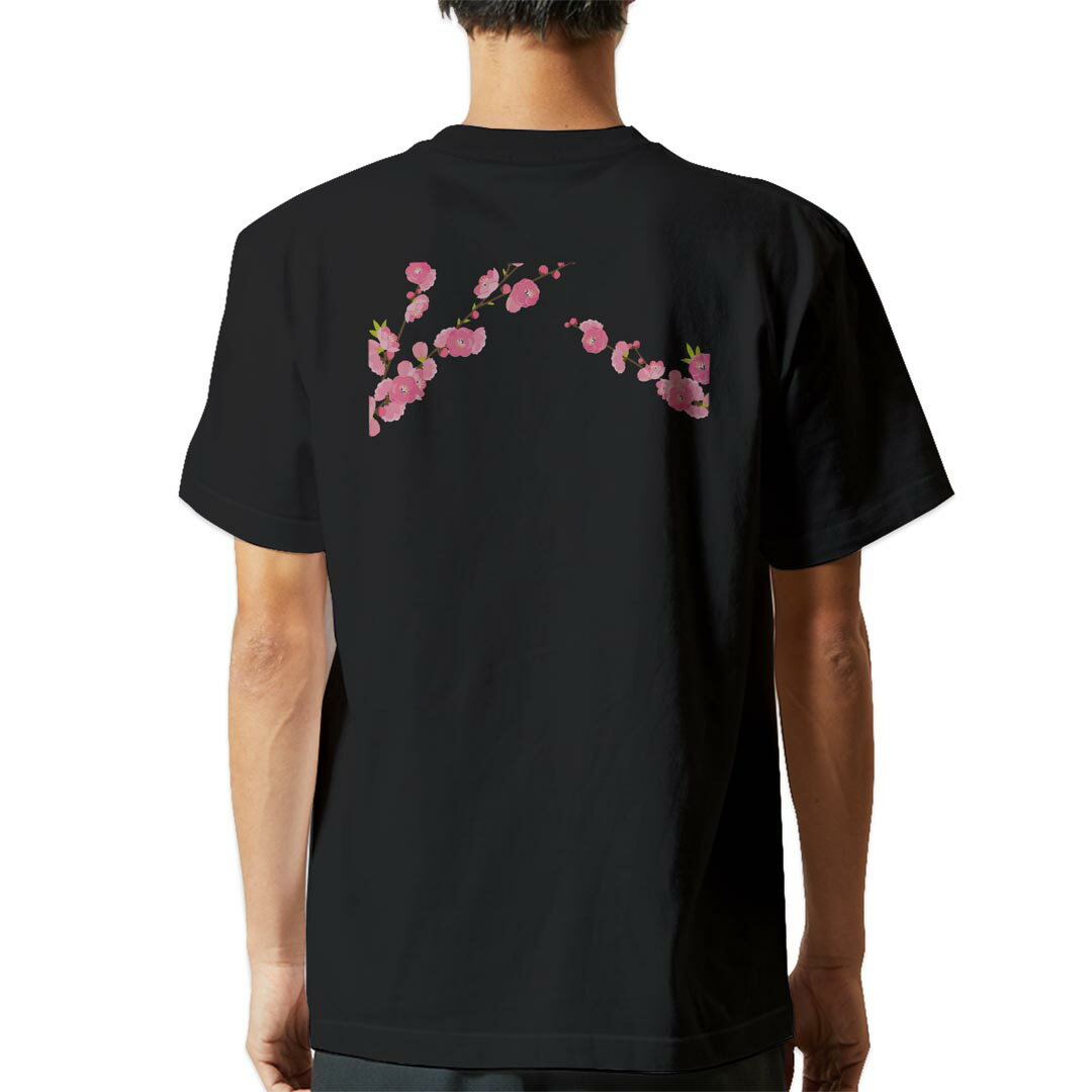 tシャツ メンズ 半袖 バックプリント ブラック デザイン XS S M L XL 2XL ティーシャツ T shirt 012862 ひな祭り 桃の花 節句