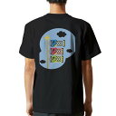 tシャツ メンズ 半袖 バックプリント ブラック デザイン XS S M L XL 2XL ティーシャツ T shirt 012896 こいのぼり 節句 こども...